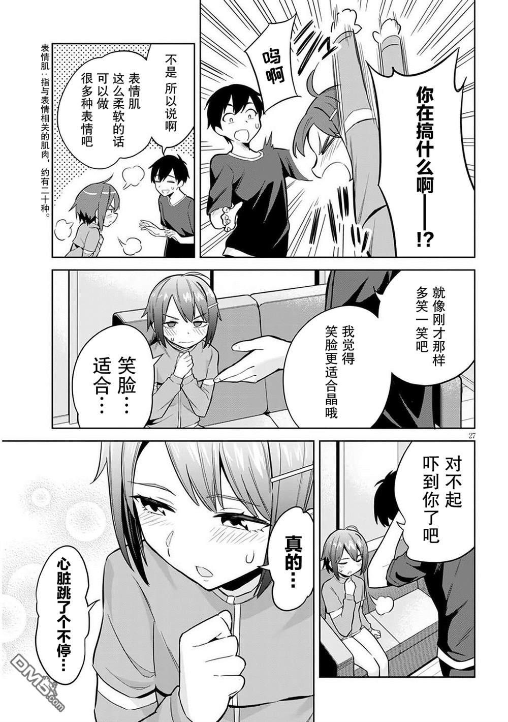 第27页