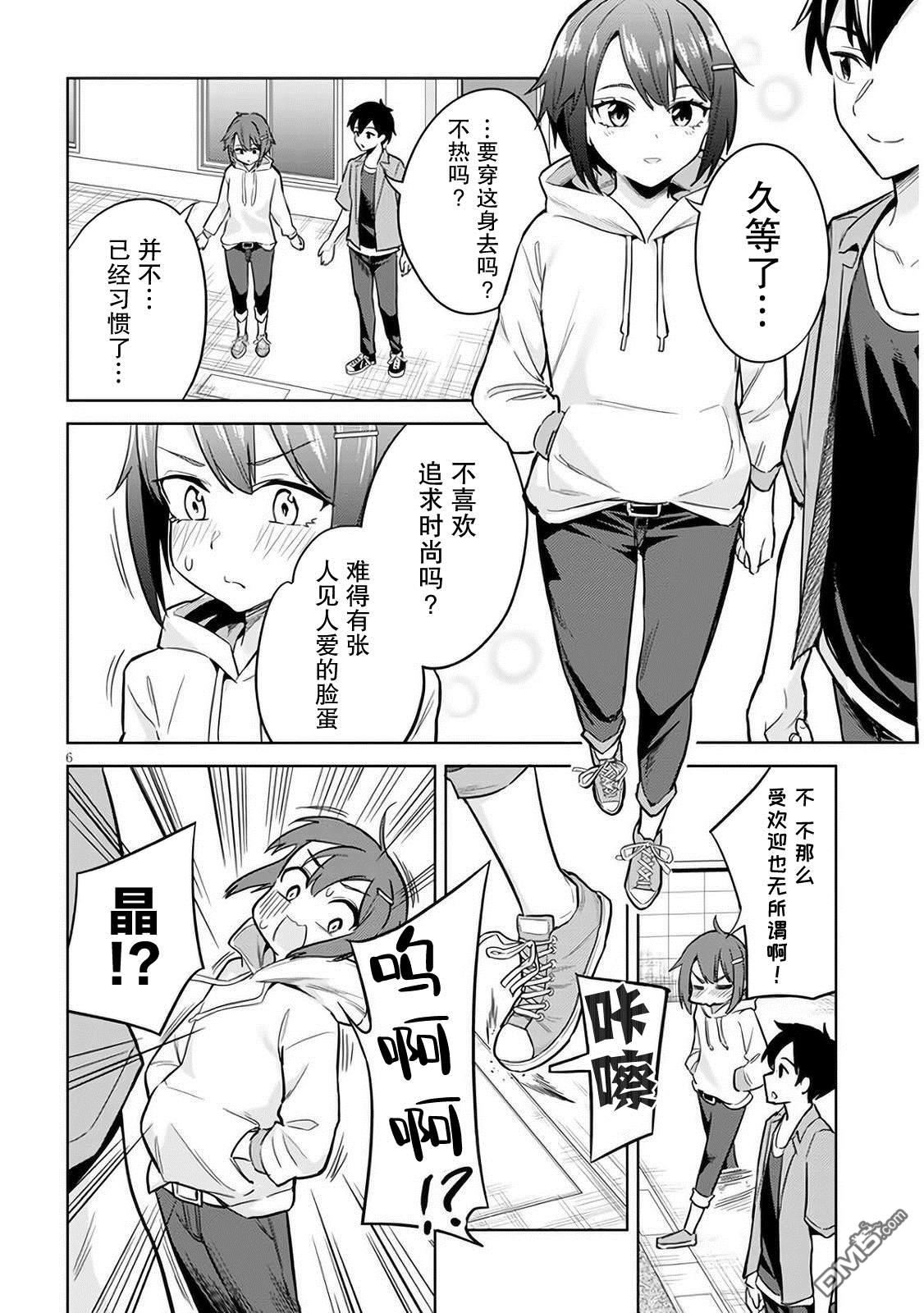 第6页