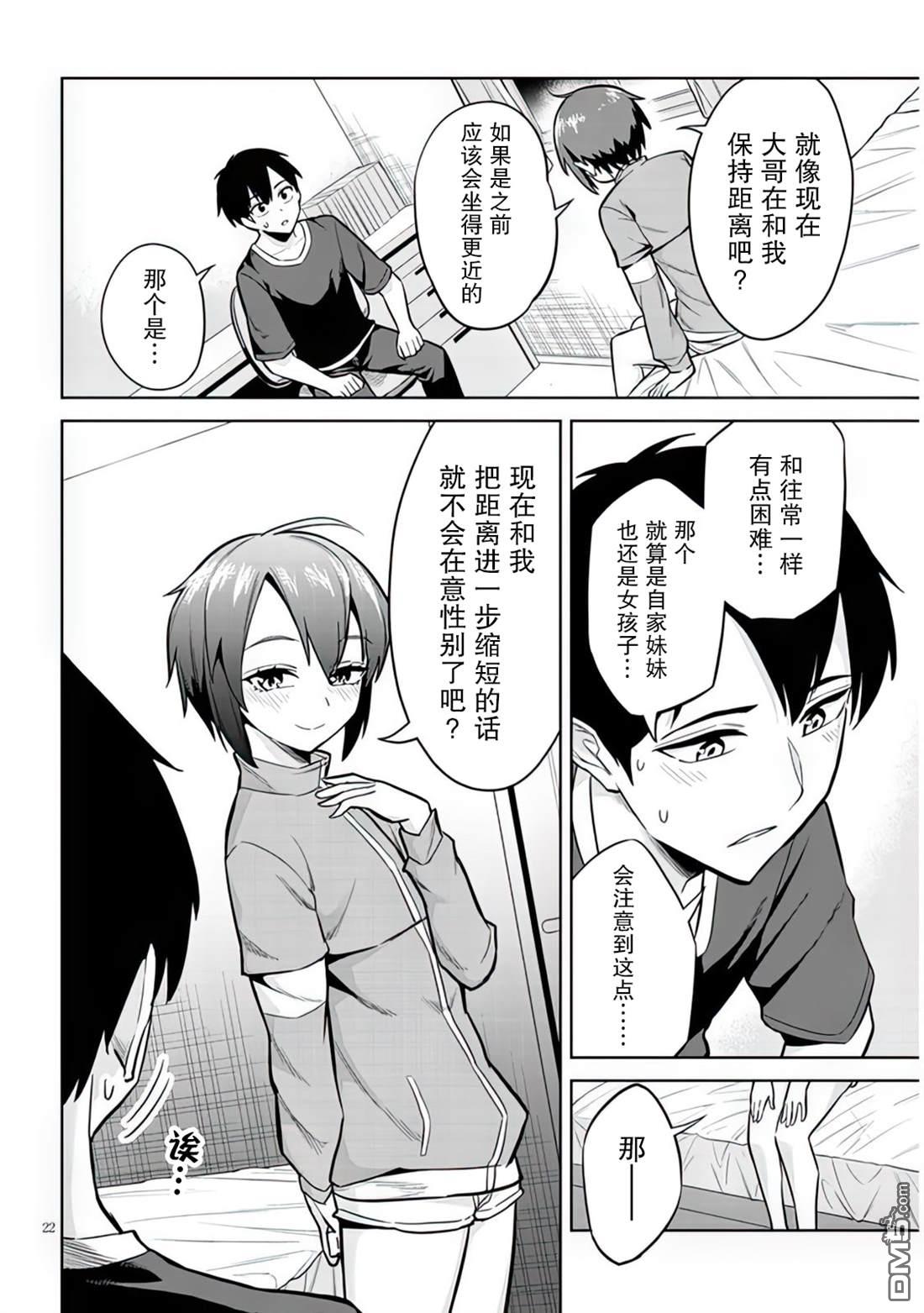 第22页