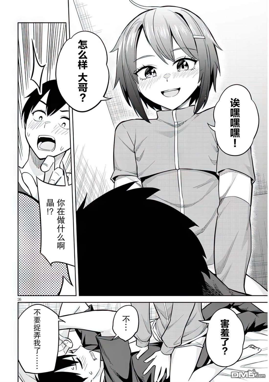 第26页
