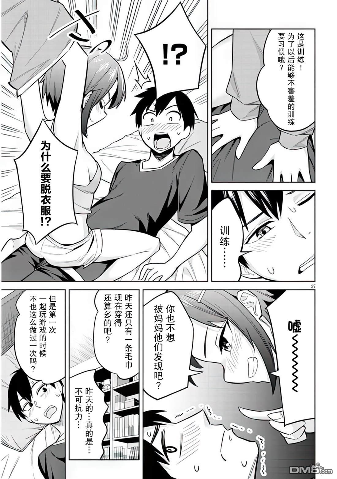 第27页