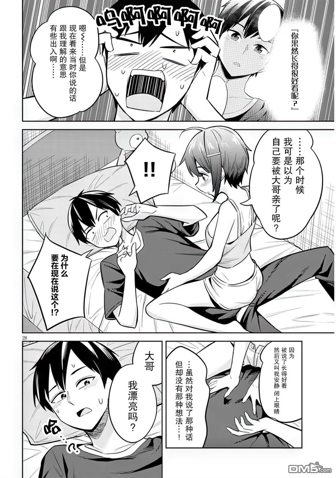 第28页