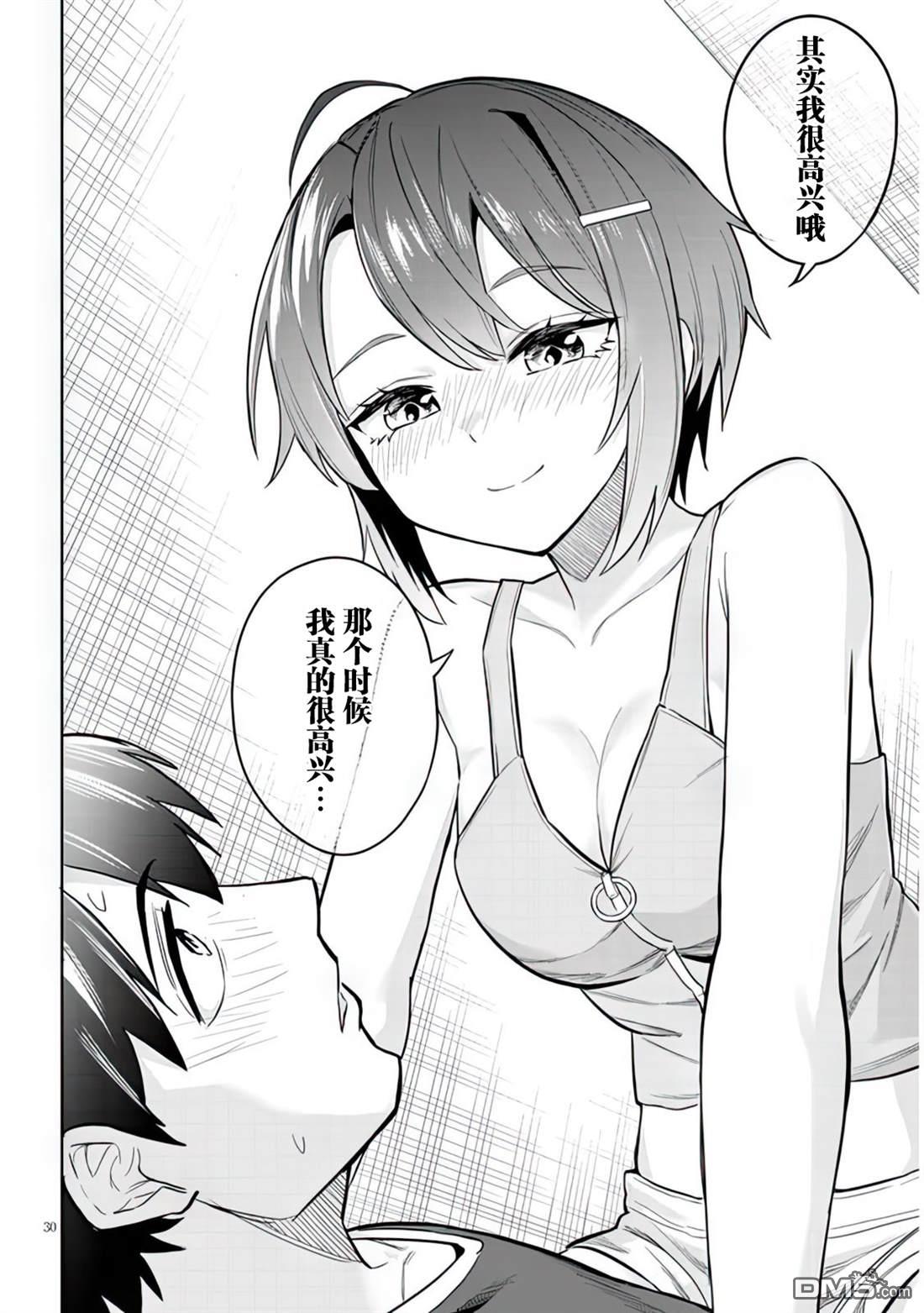 第30页