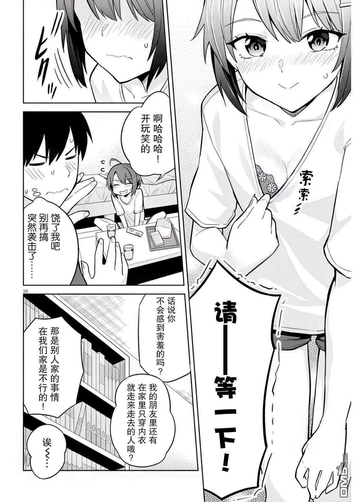 第16页