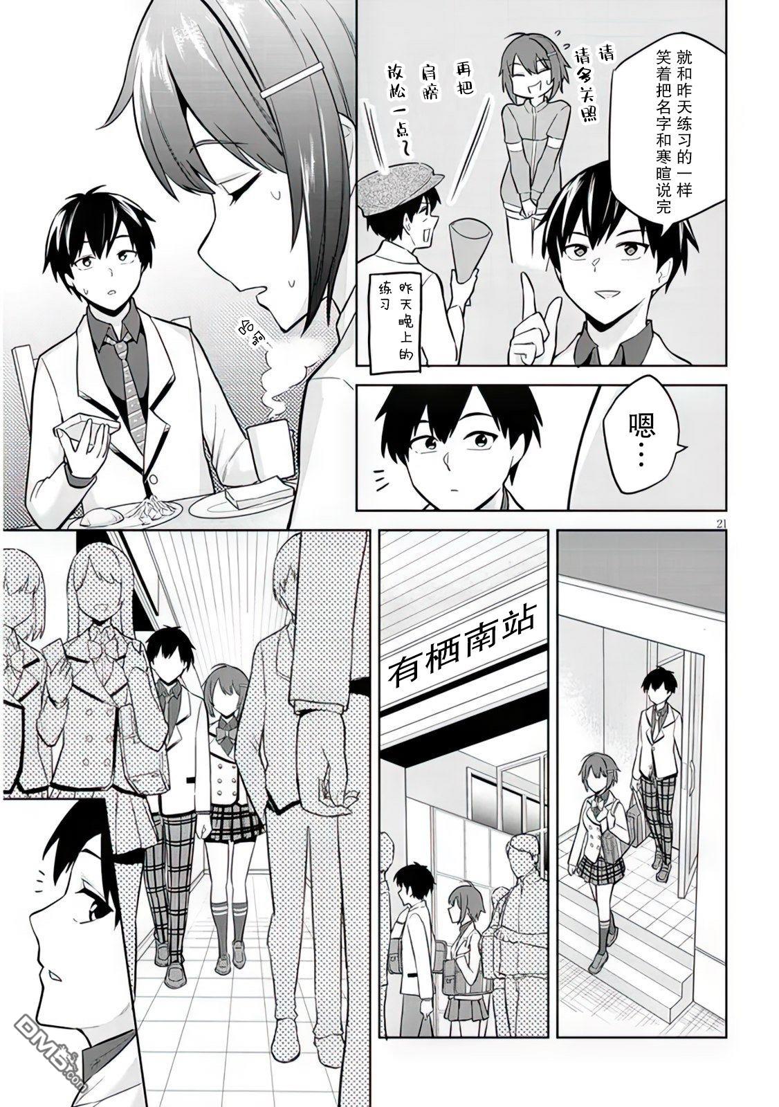 第21页
