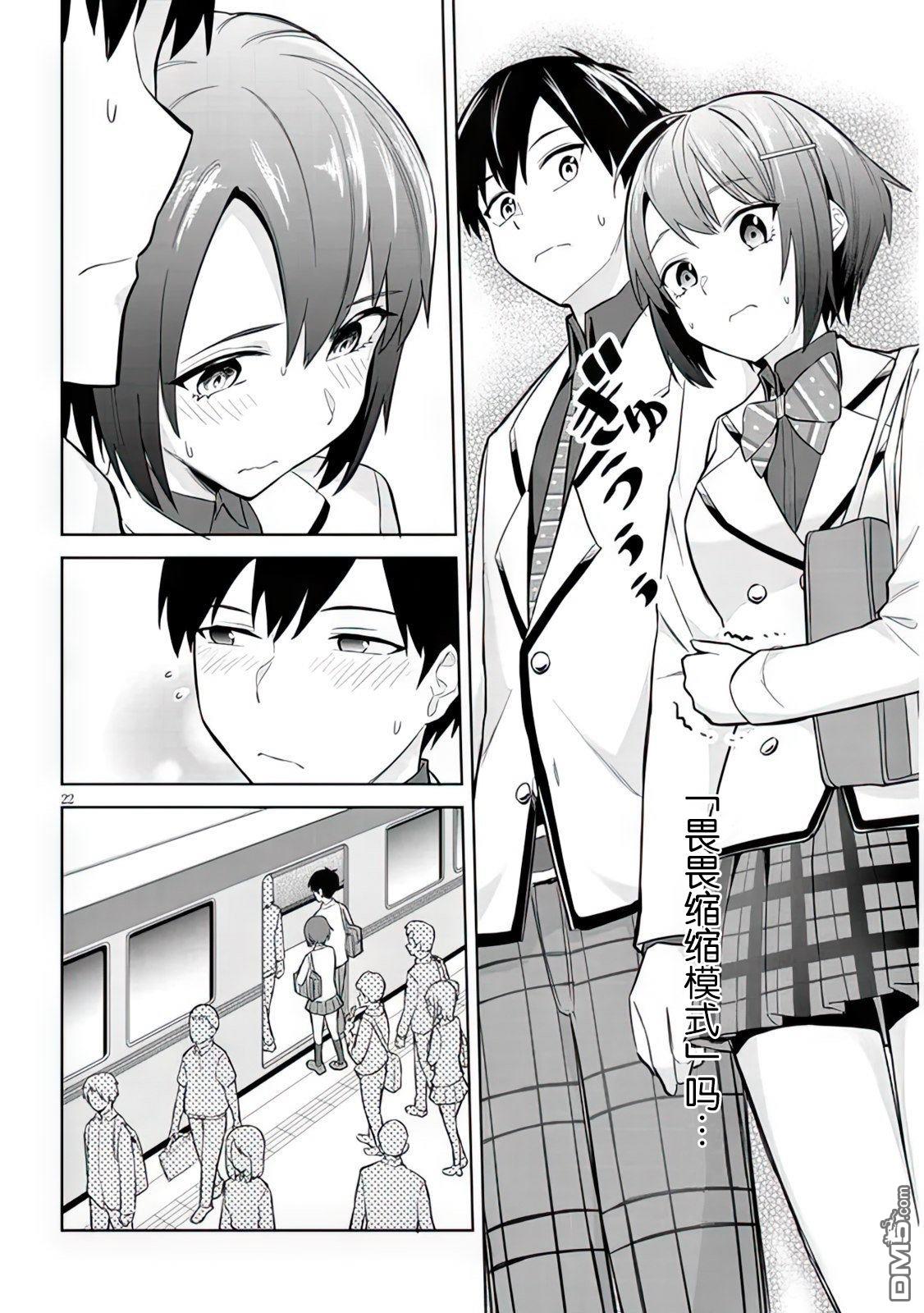 第22页