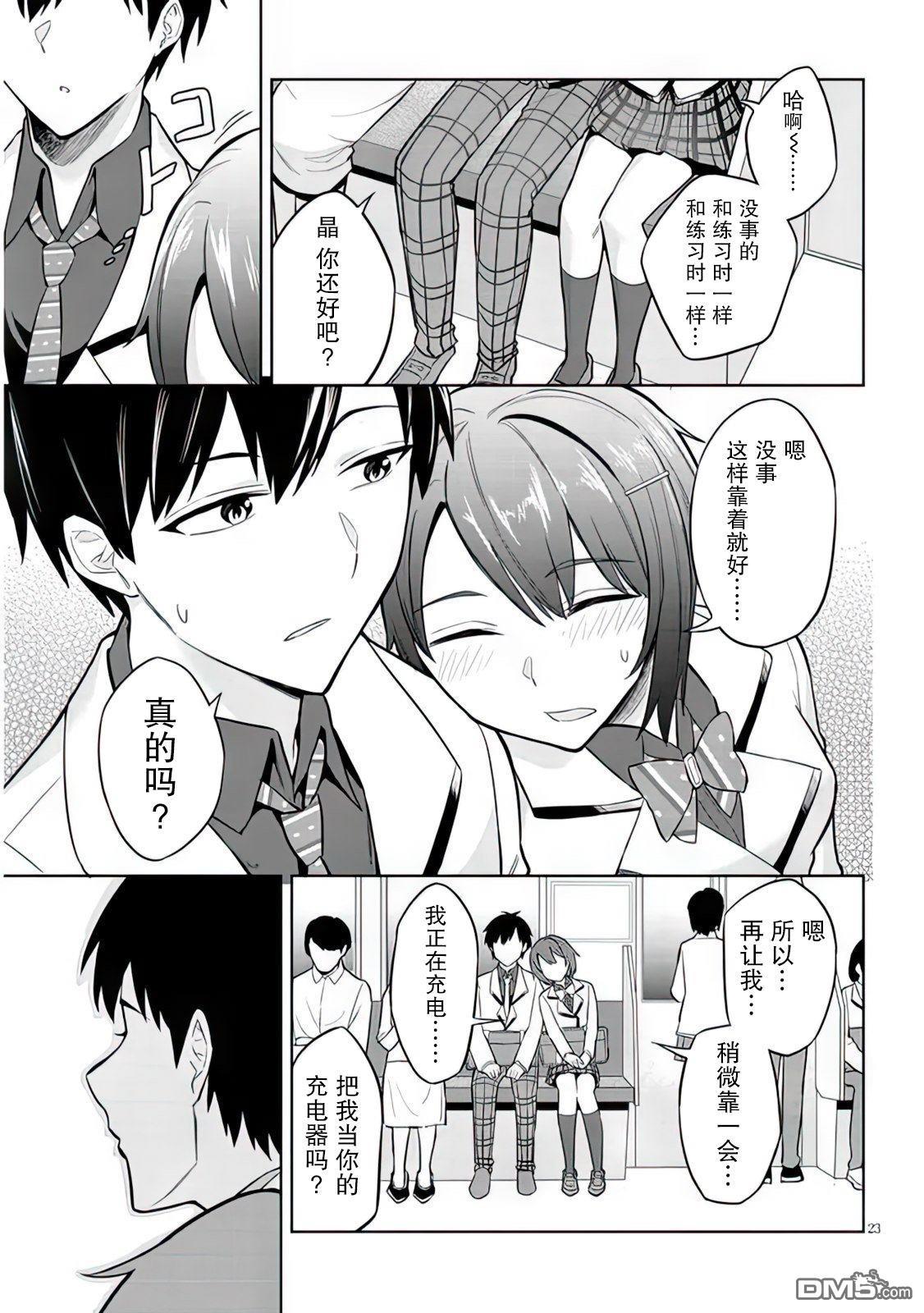 第23页