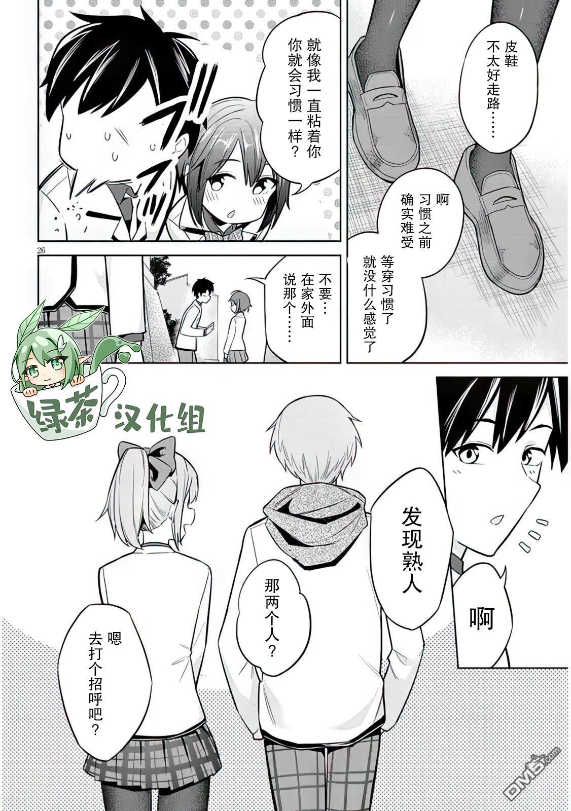 第26页