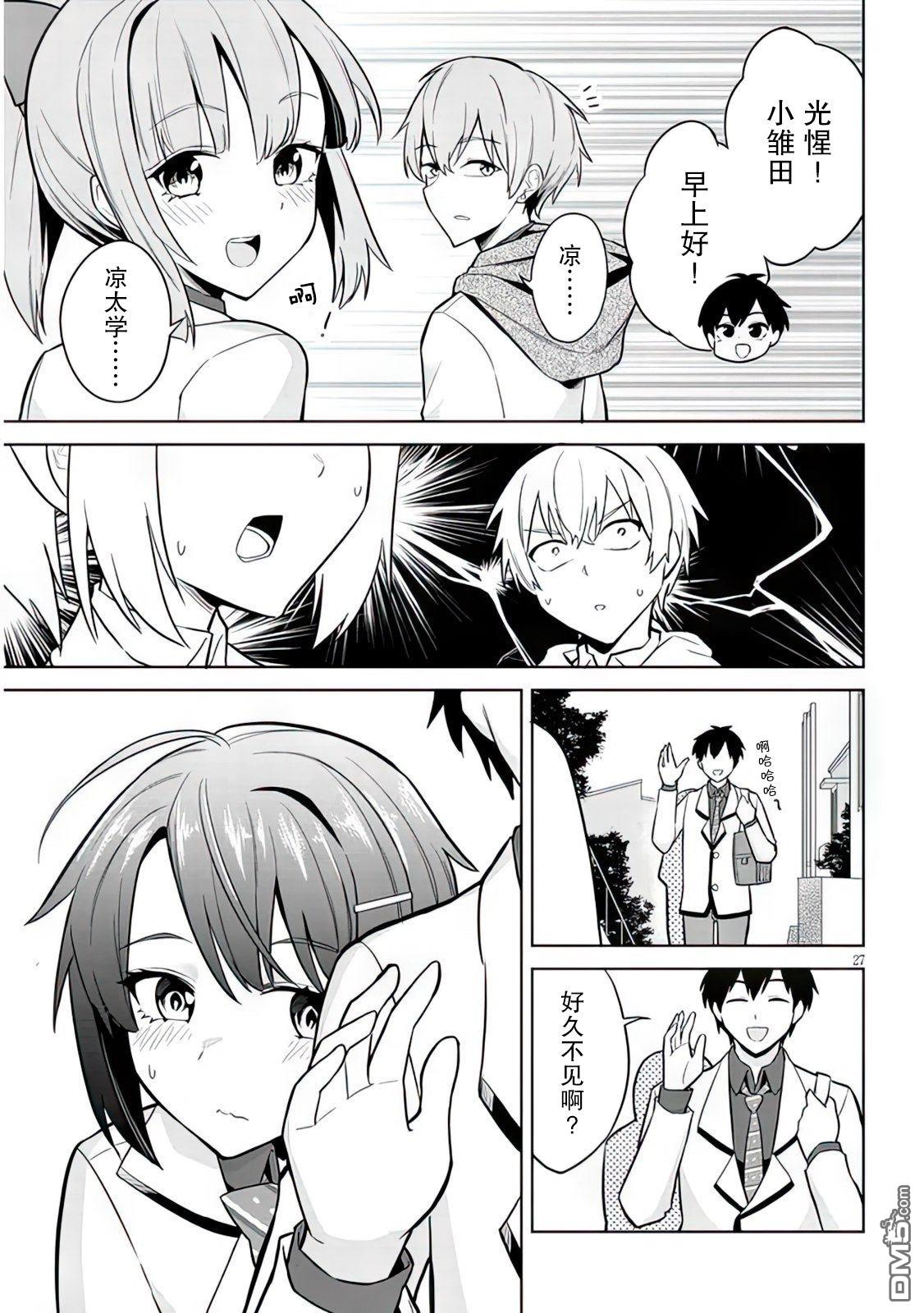 第27页