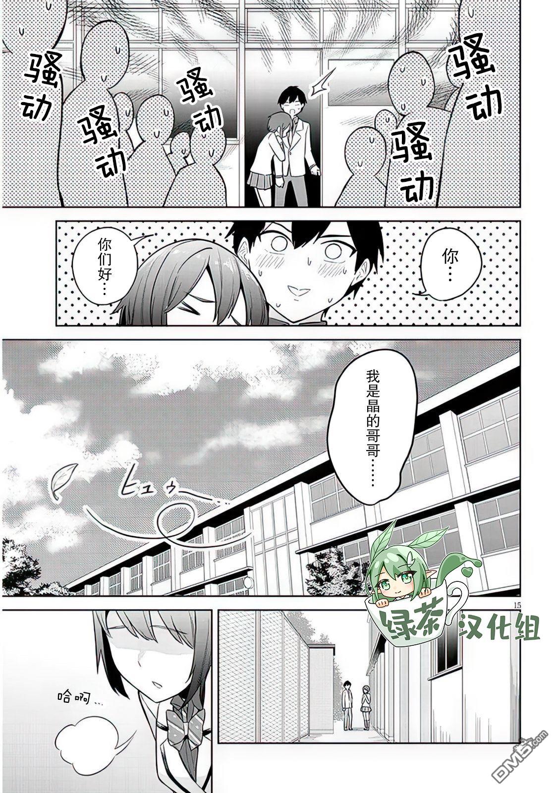 第15页