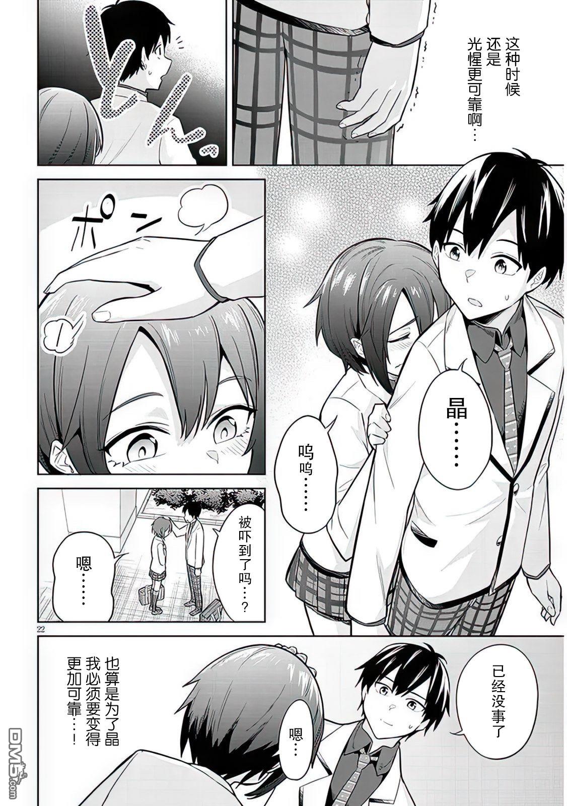 第22页