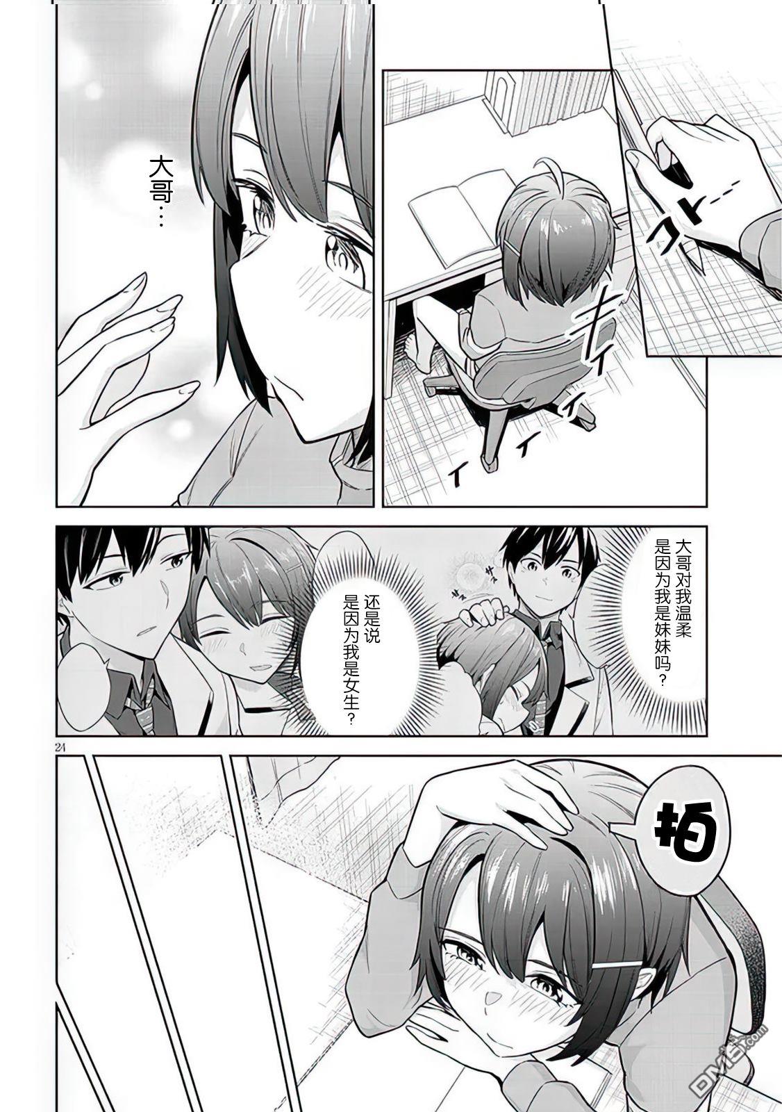 第24页