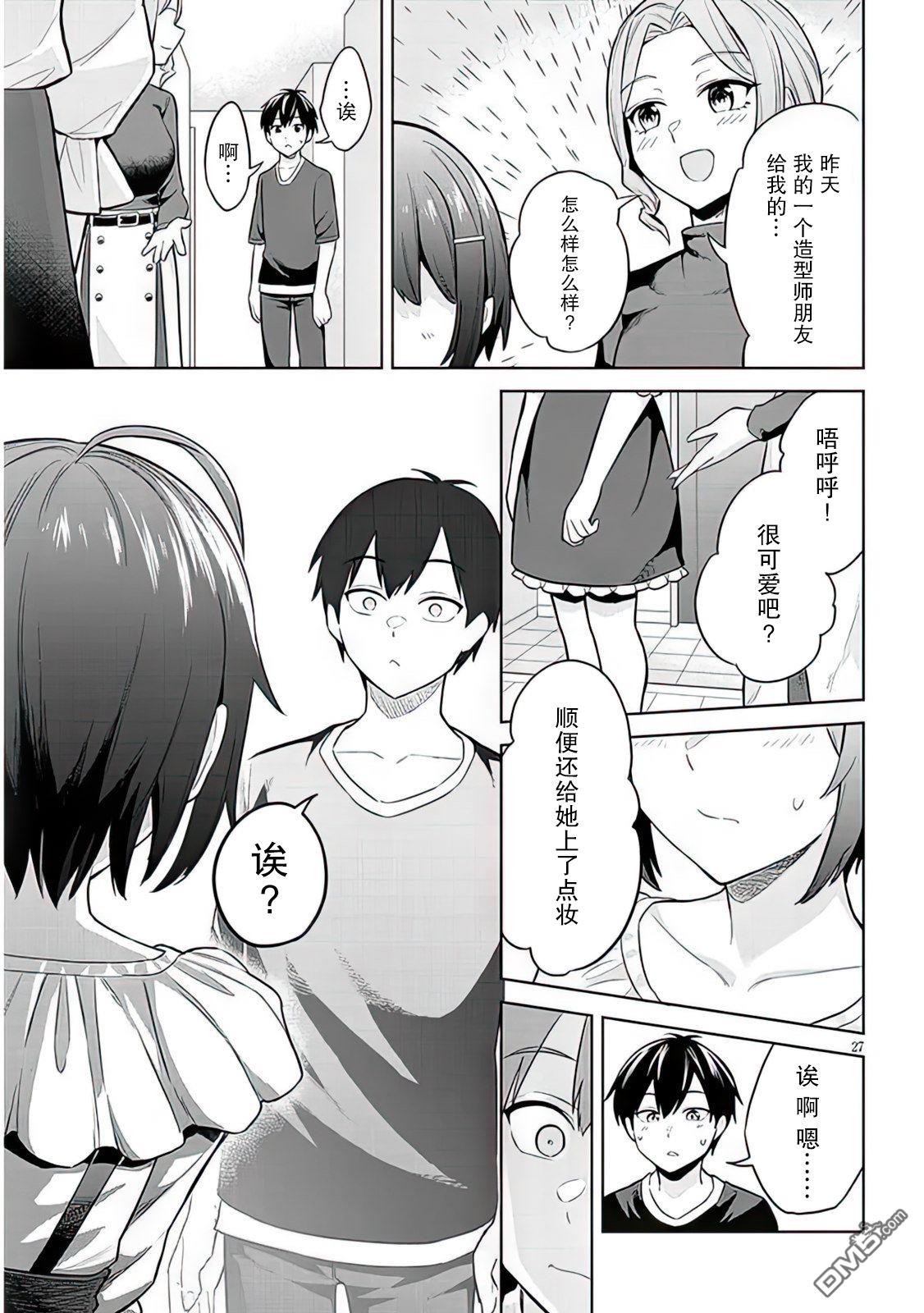 第27页