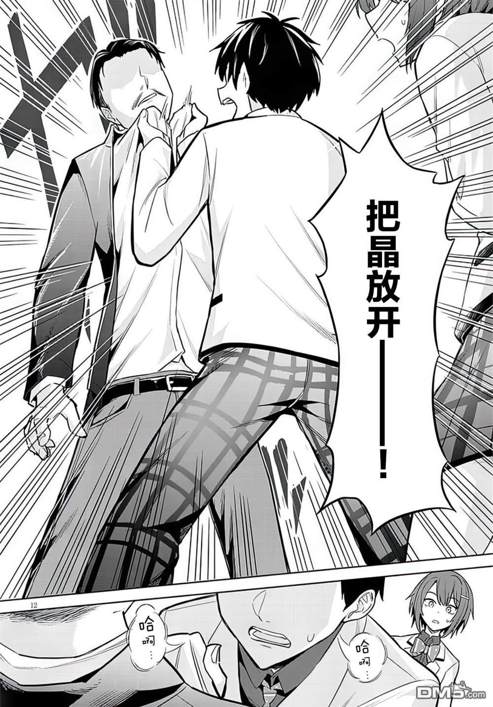 第12页