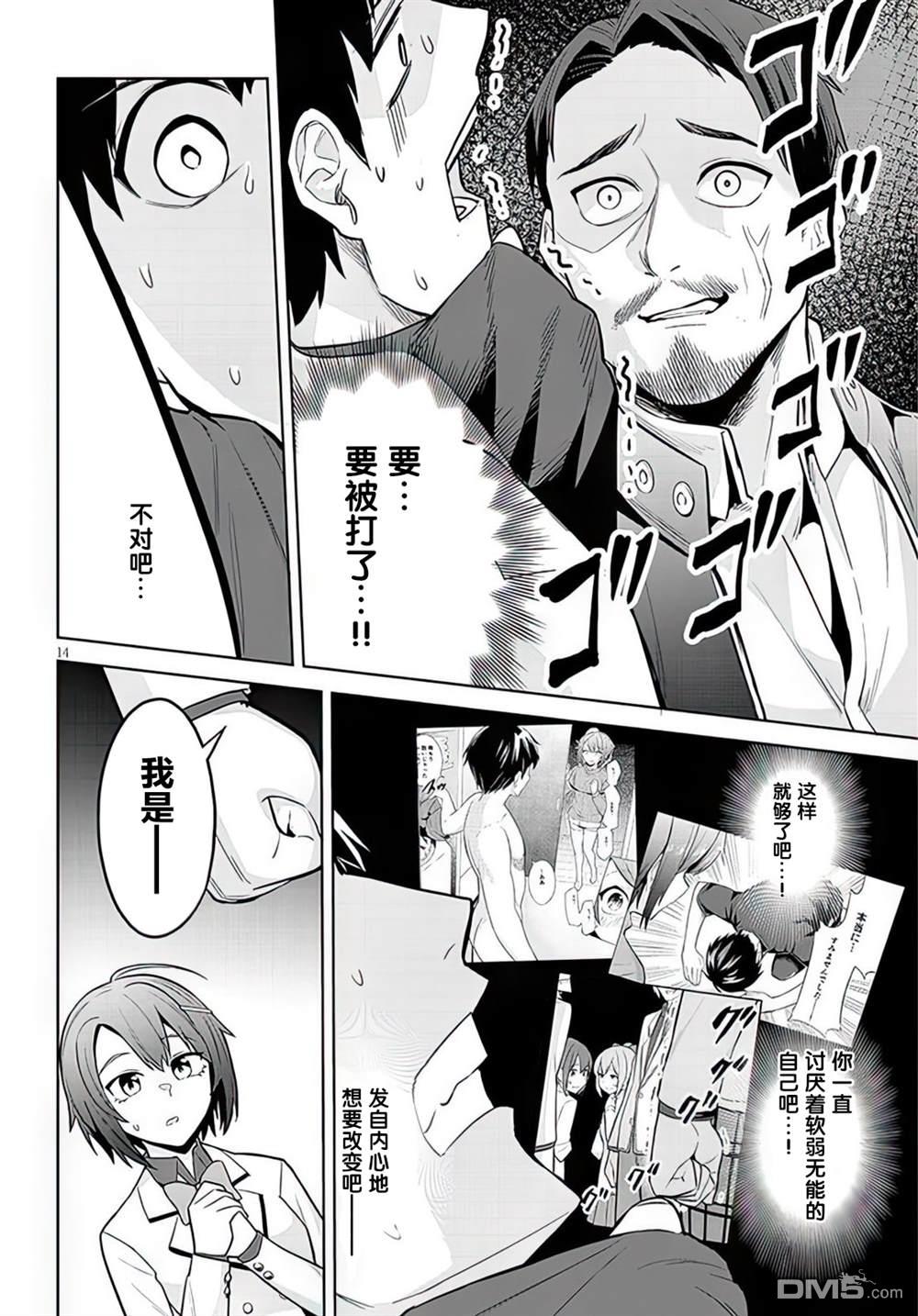 第14页