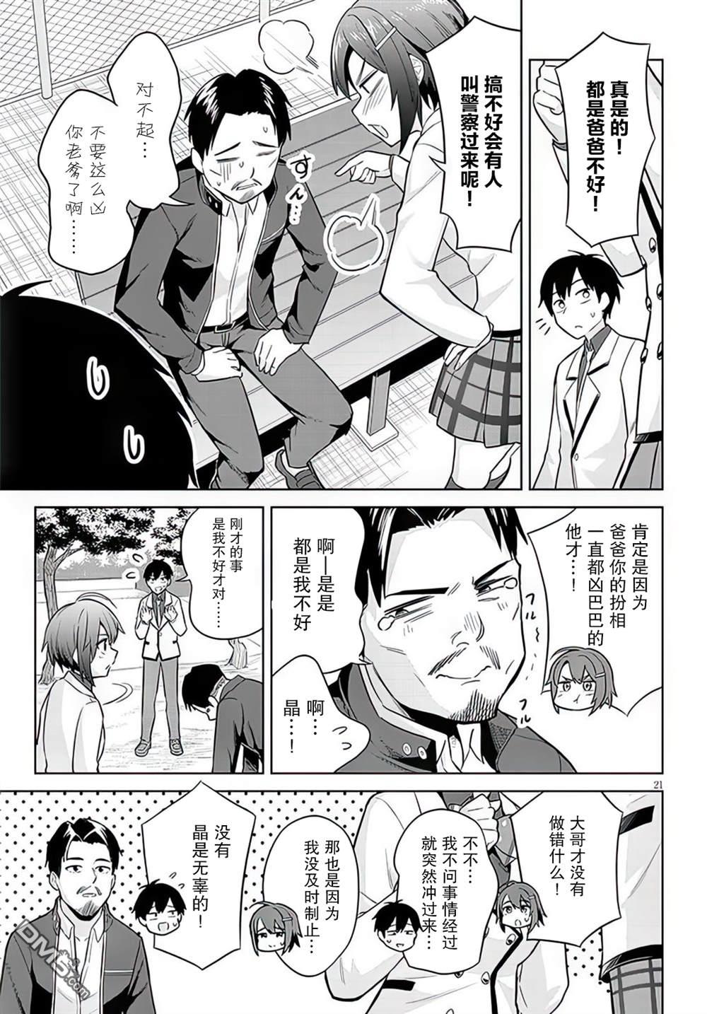 第21页