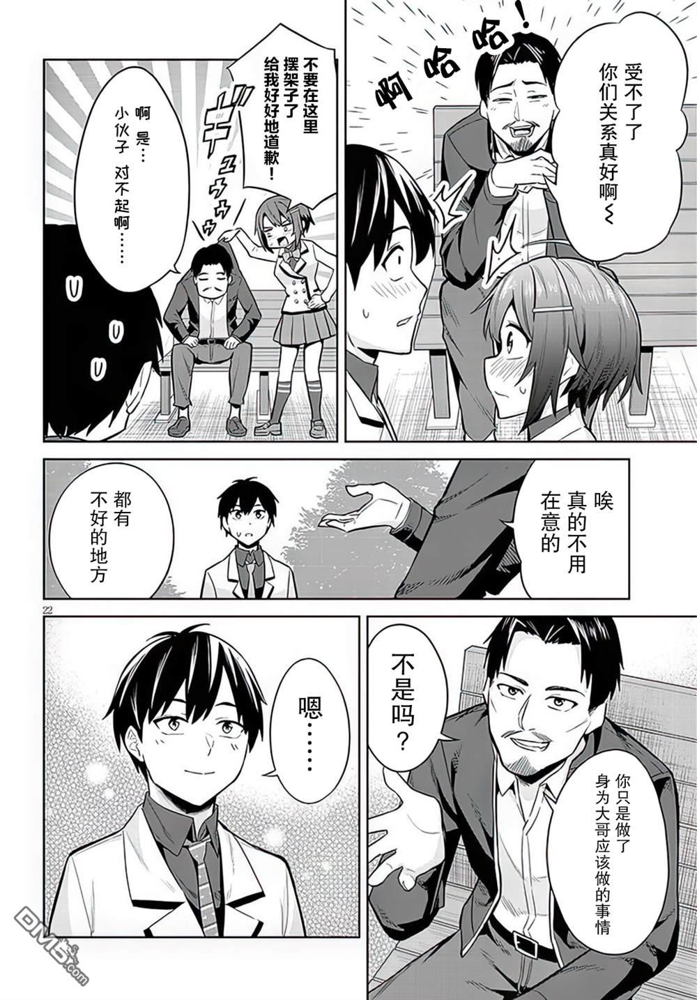 第22页