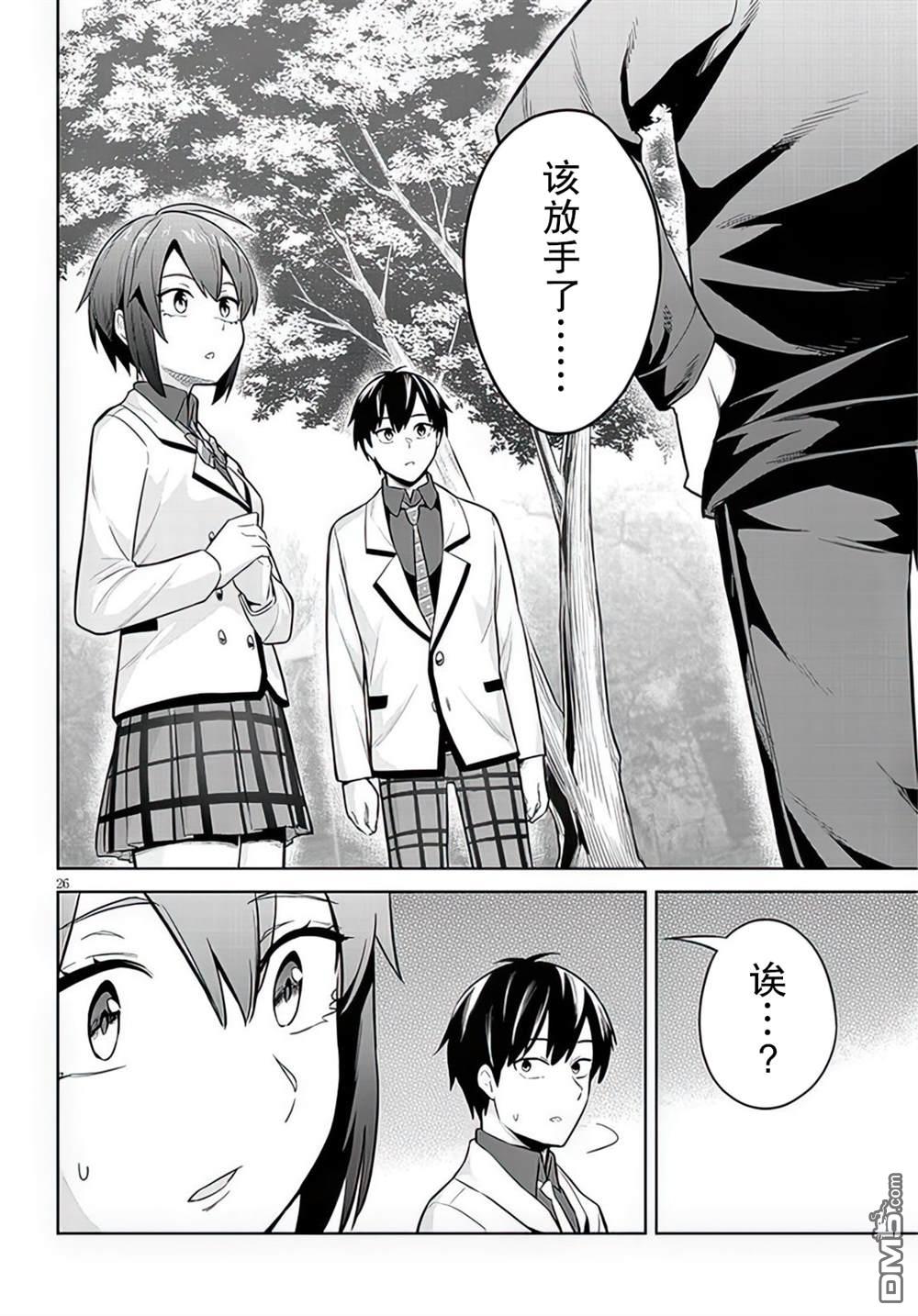 第26页