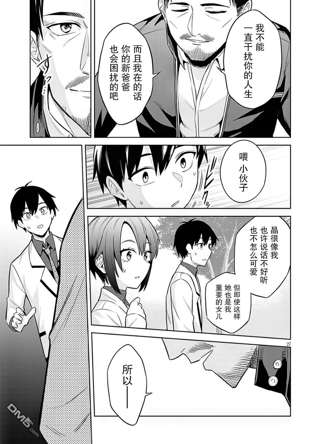 第27页