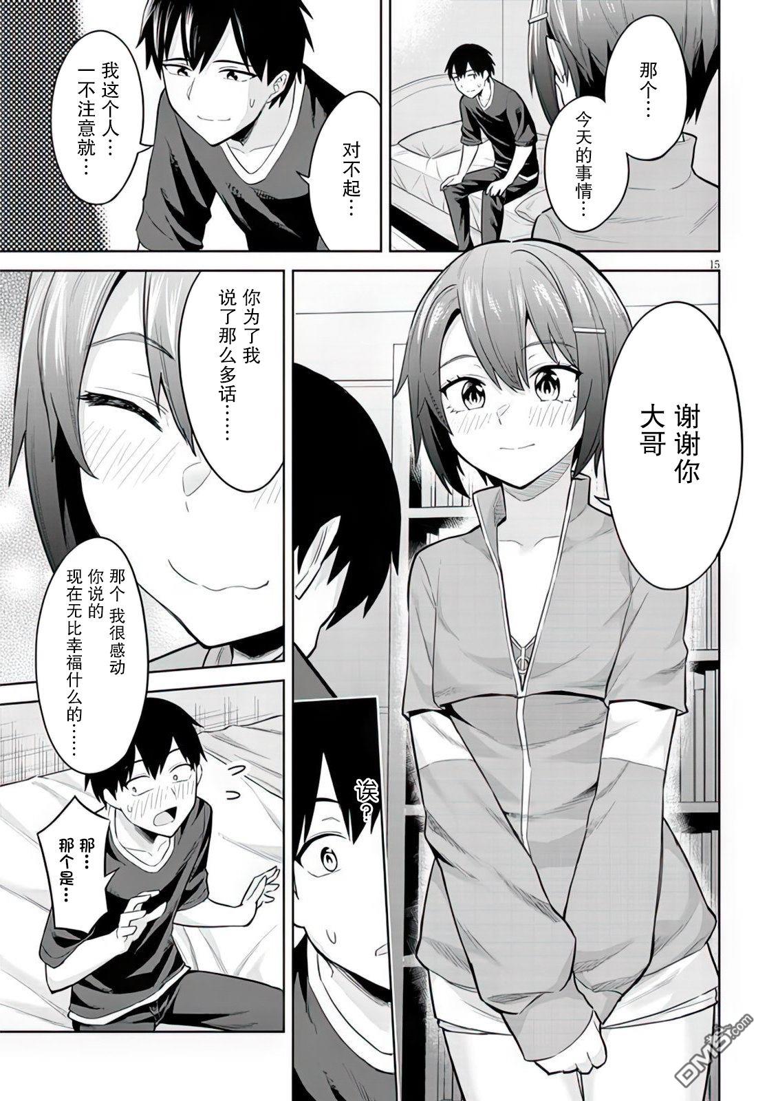 第15页