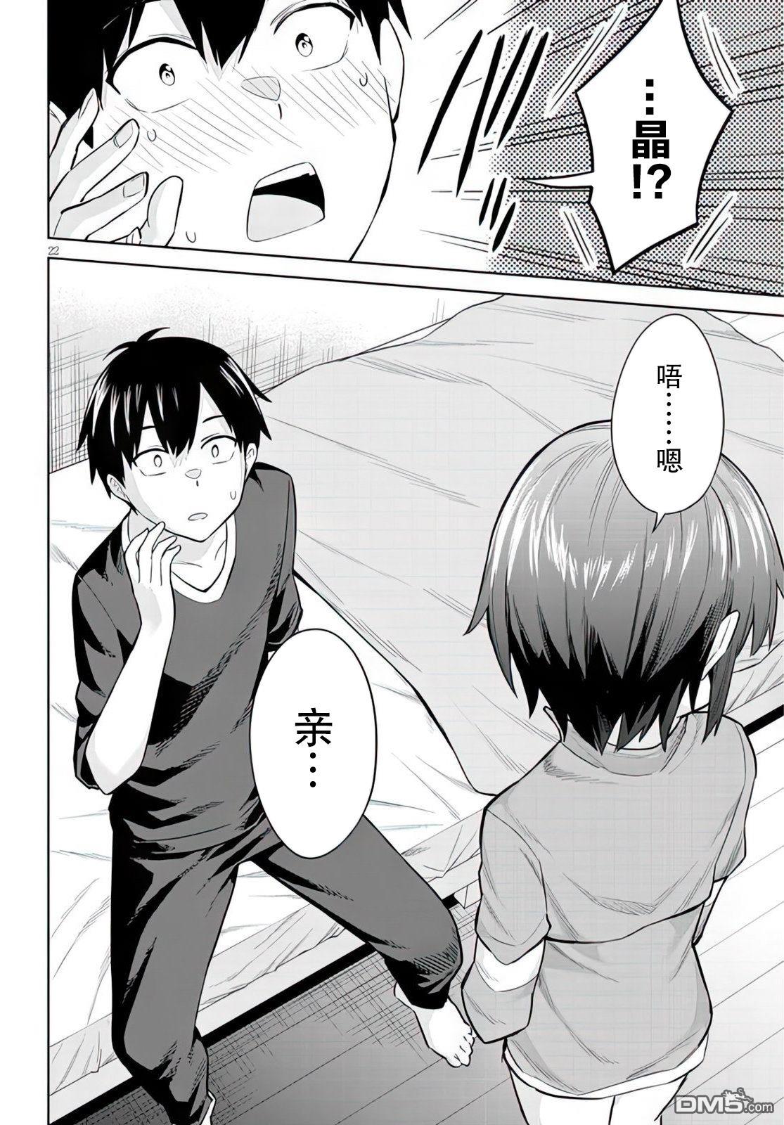 第21页
