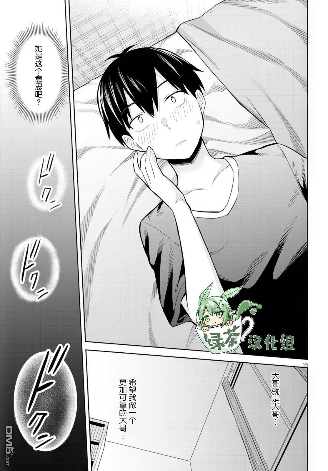 第24页