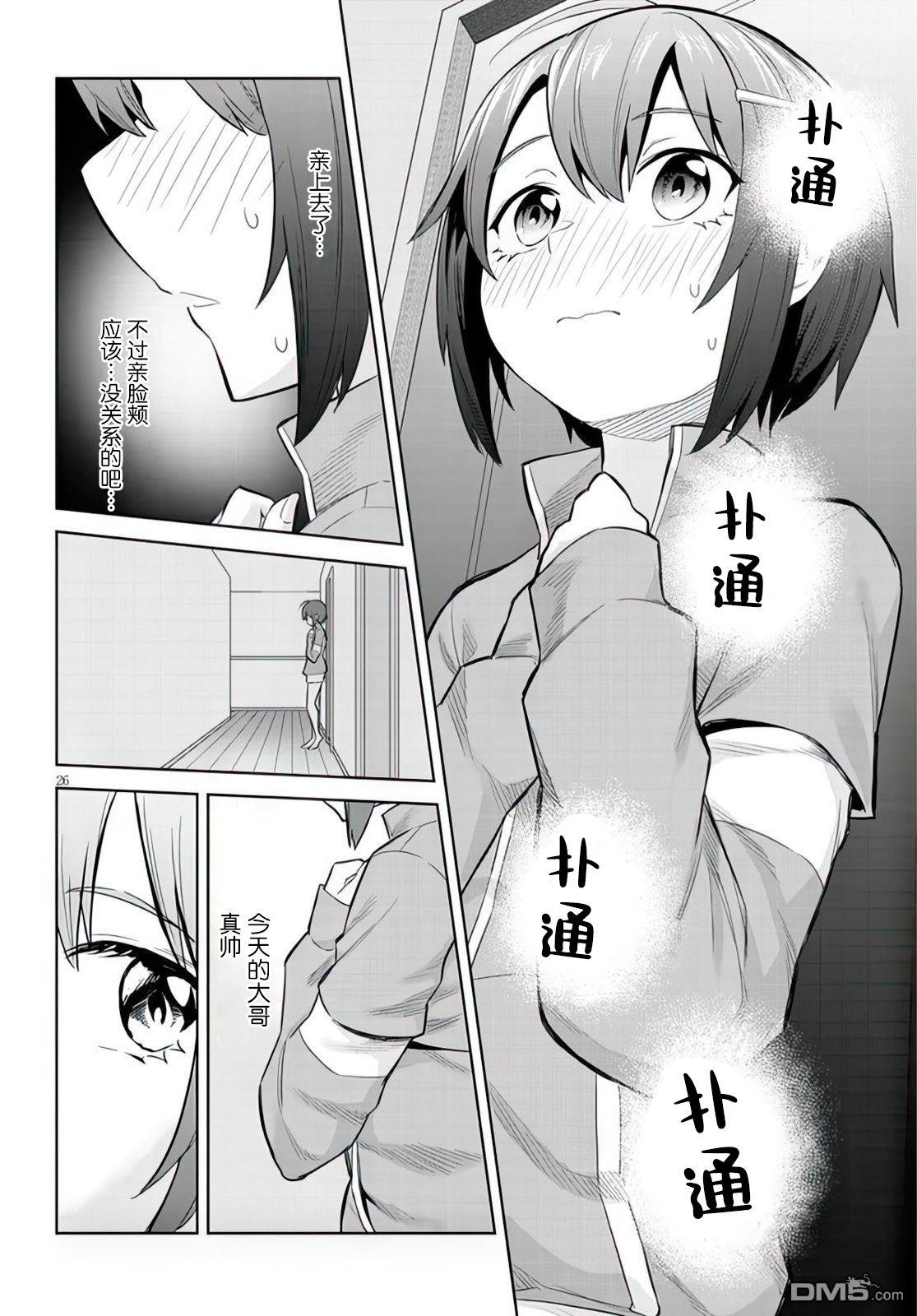 第25页