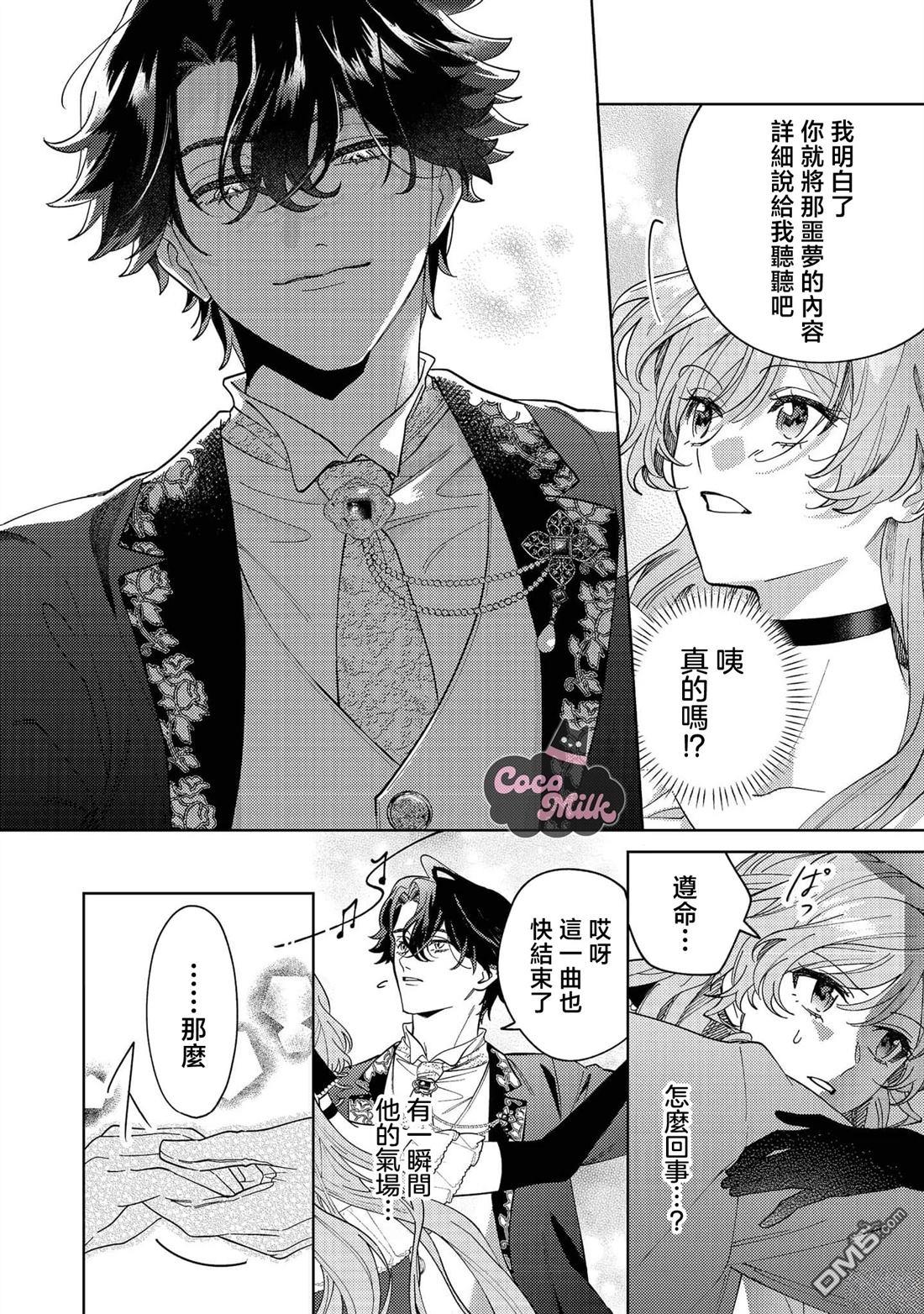 第47页