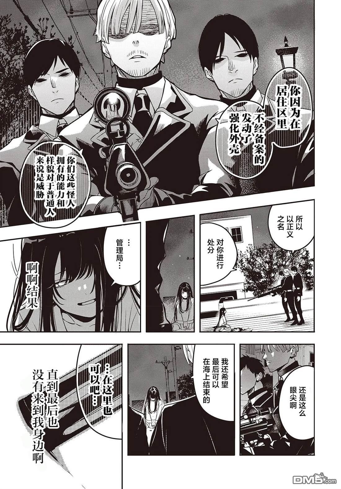 第43页