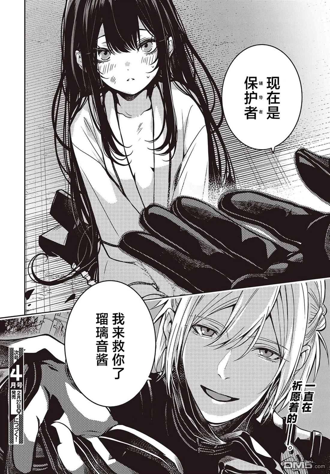第54页