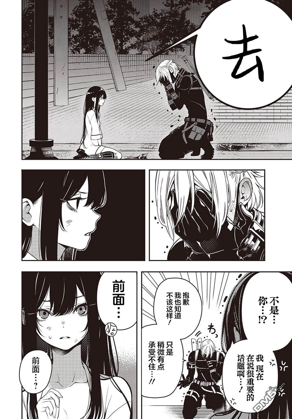 第10页