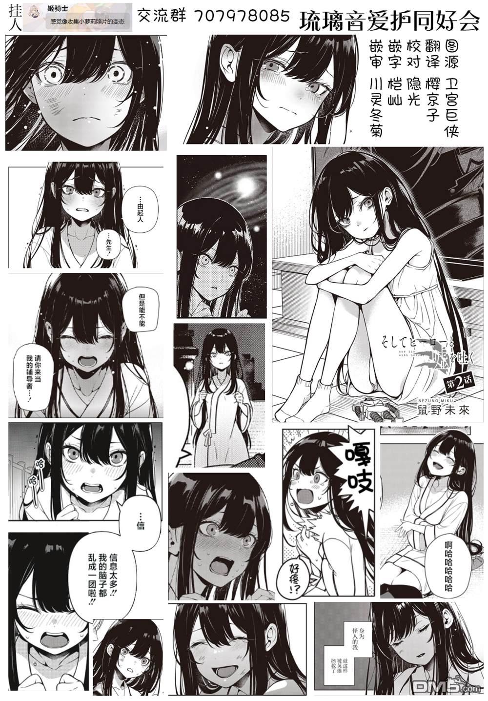 第39页