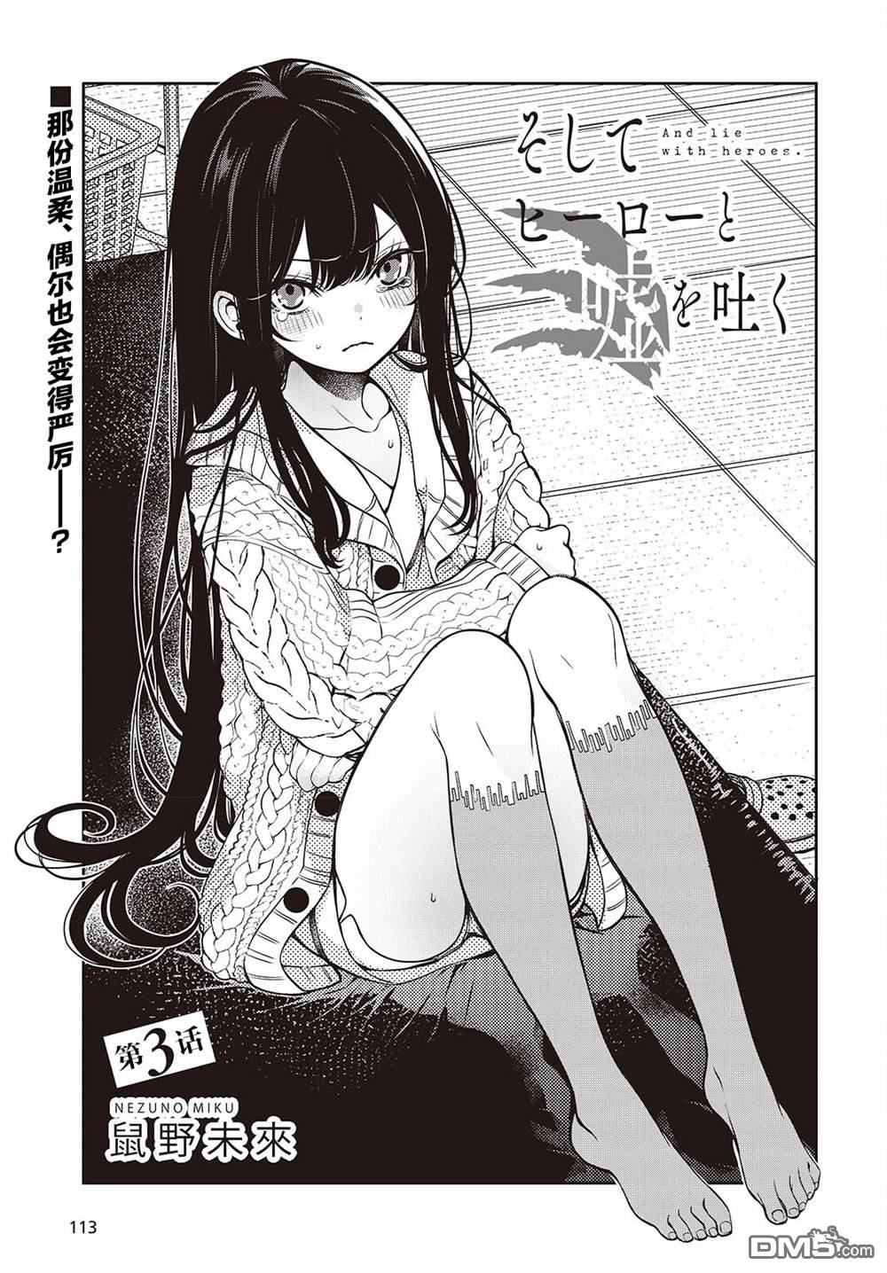 第3页