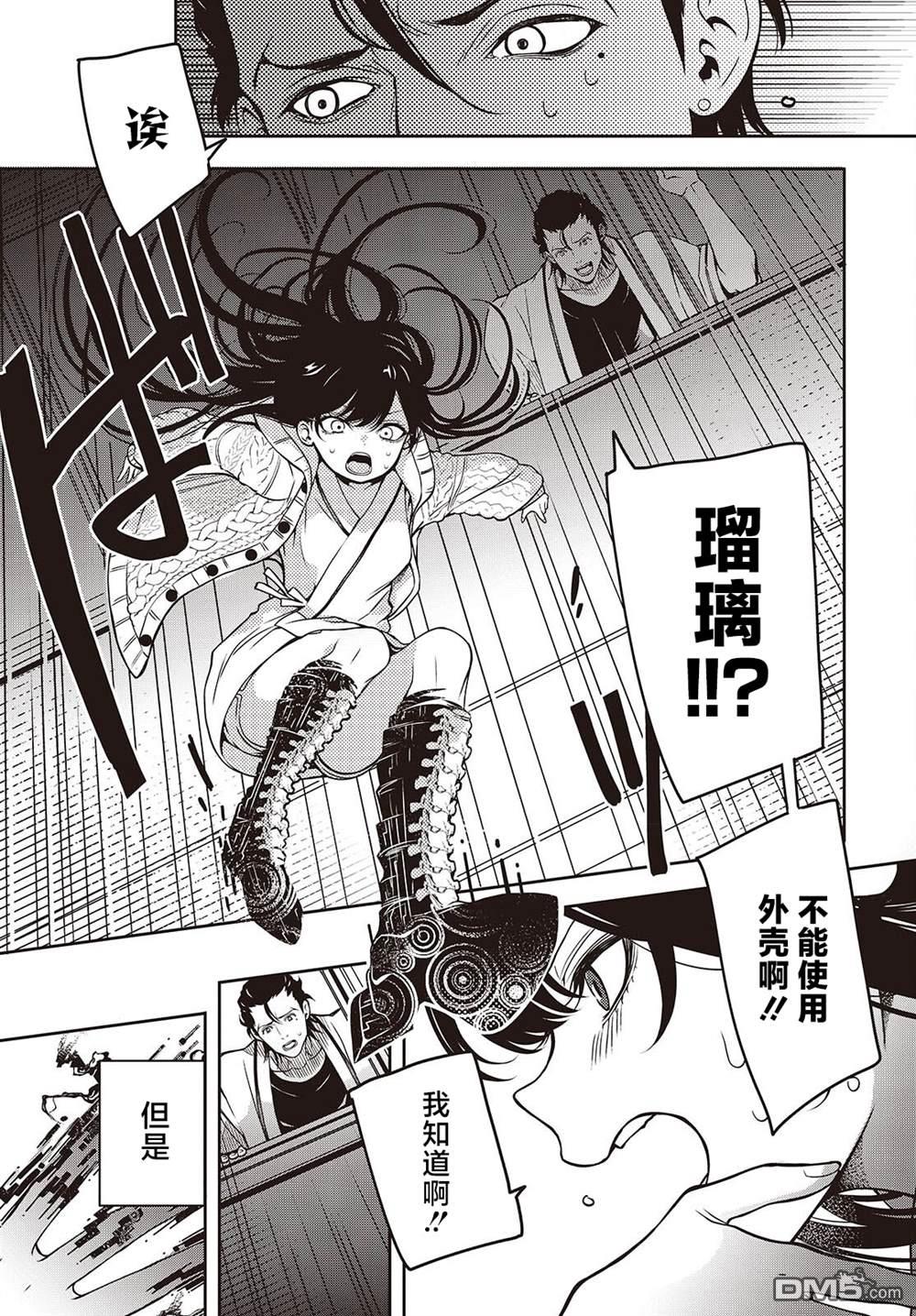 第31页