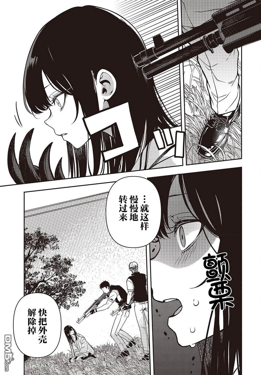 第37页