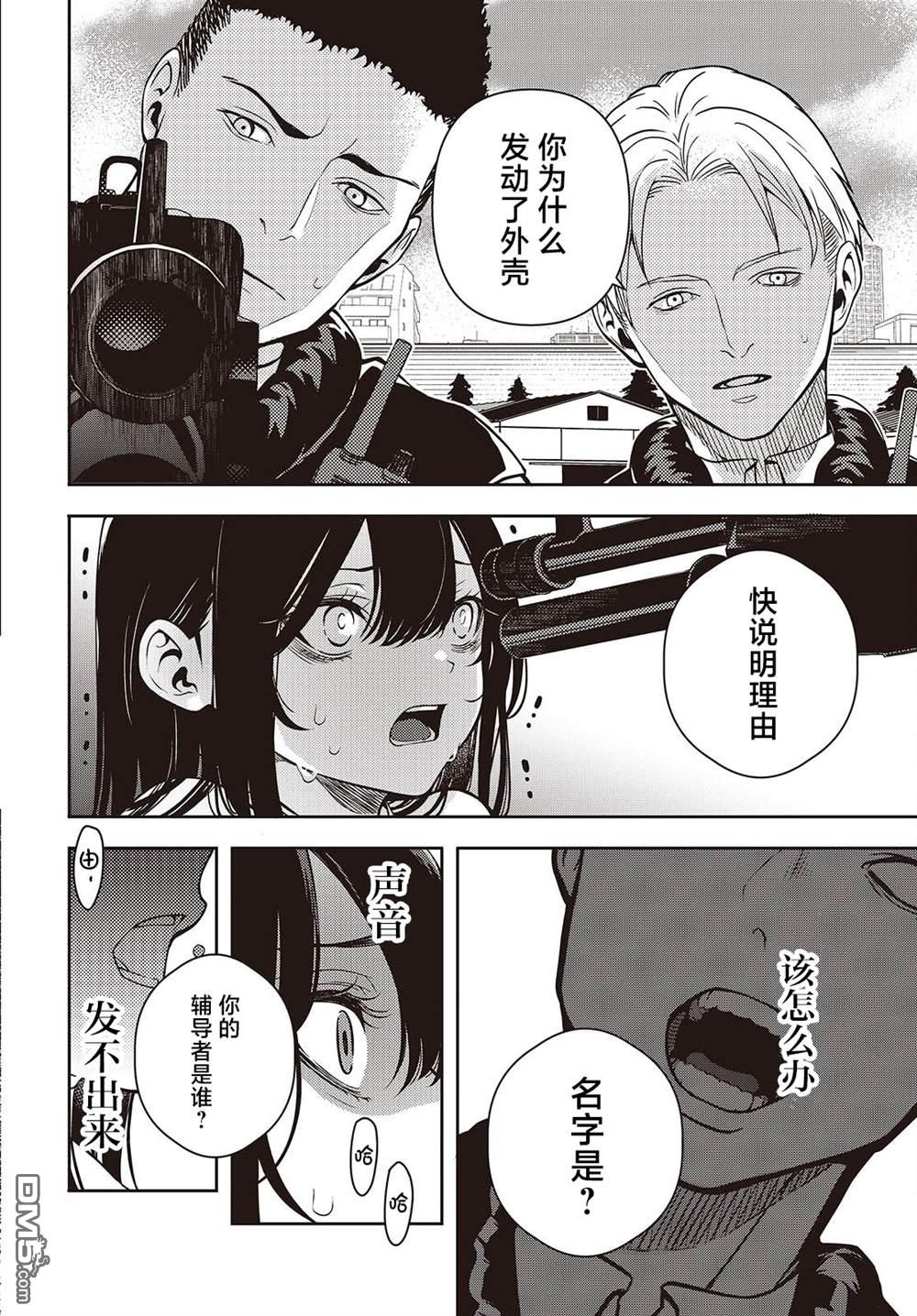 第38页