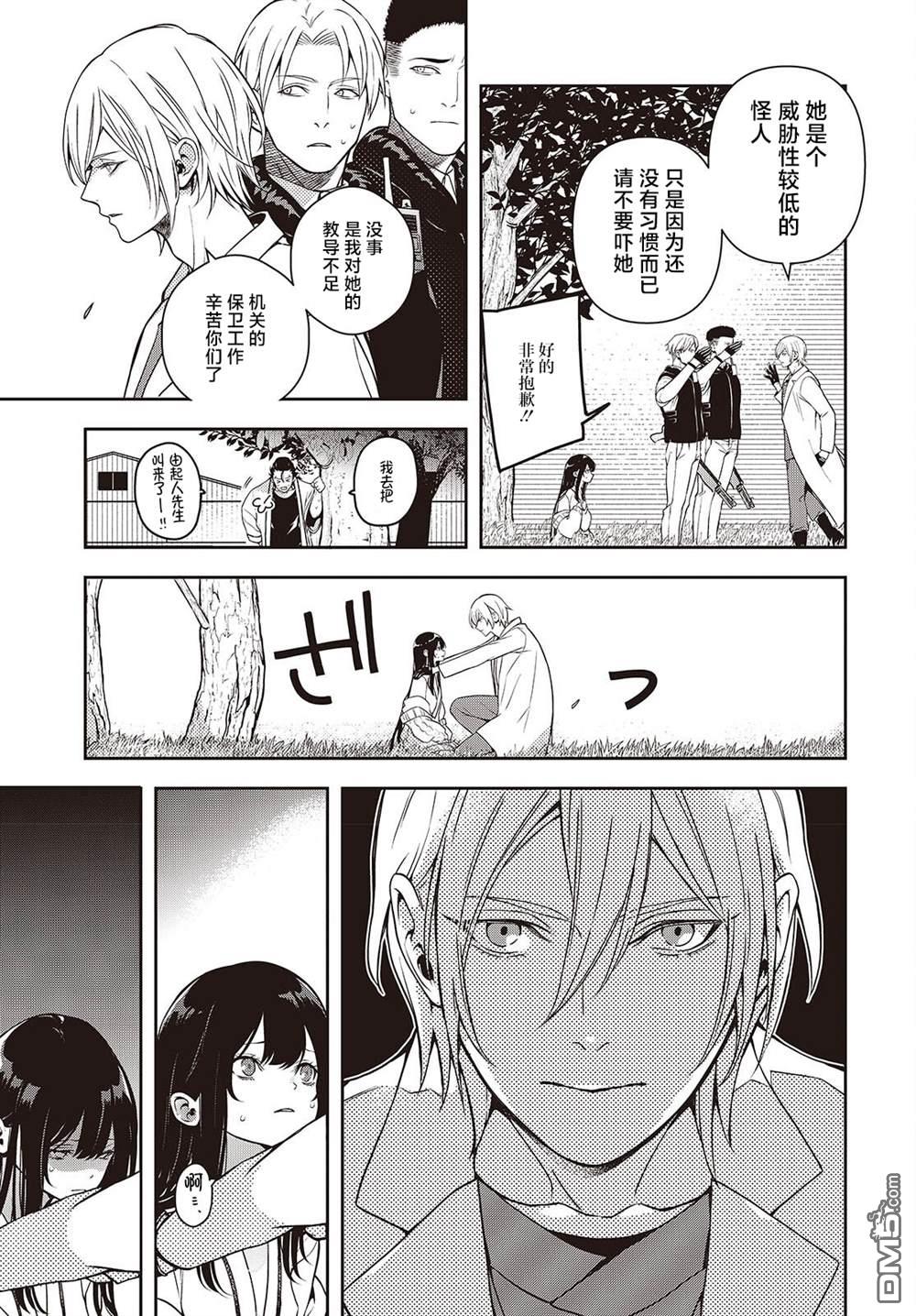 第41页