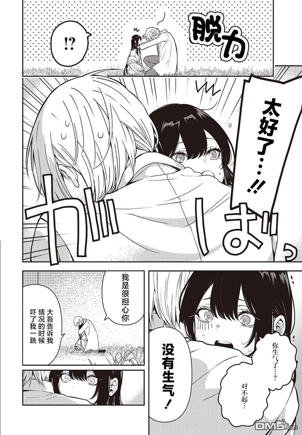 第42页