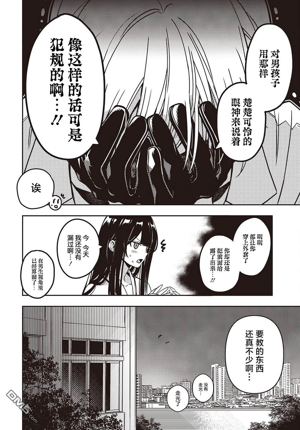 第50页