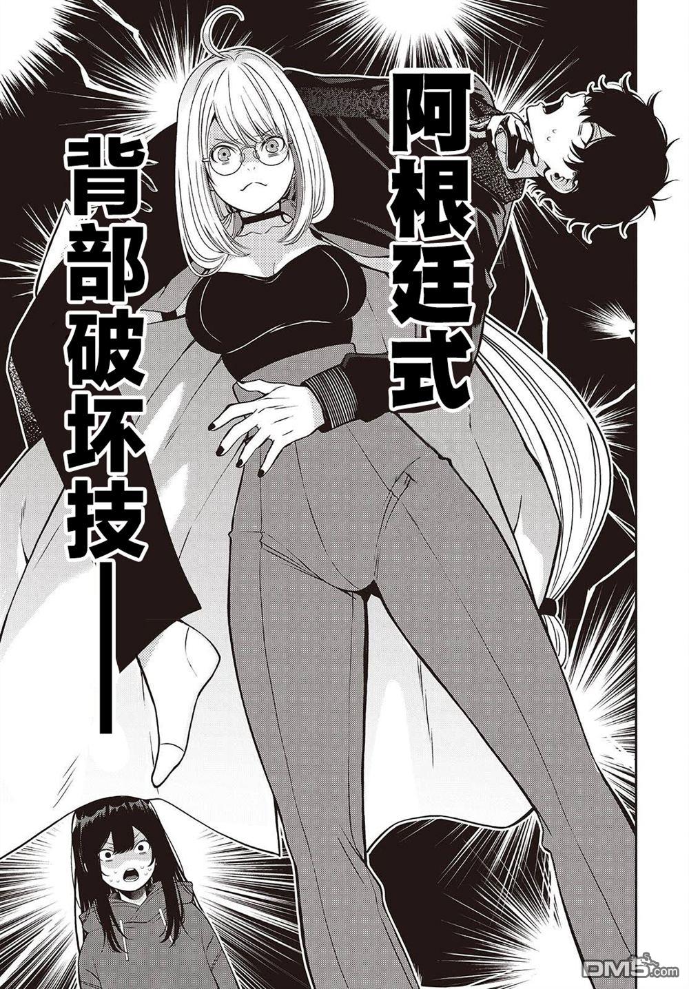 第37页