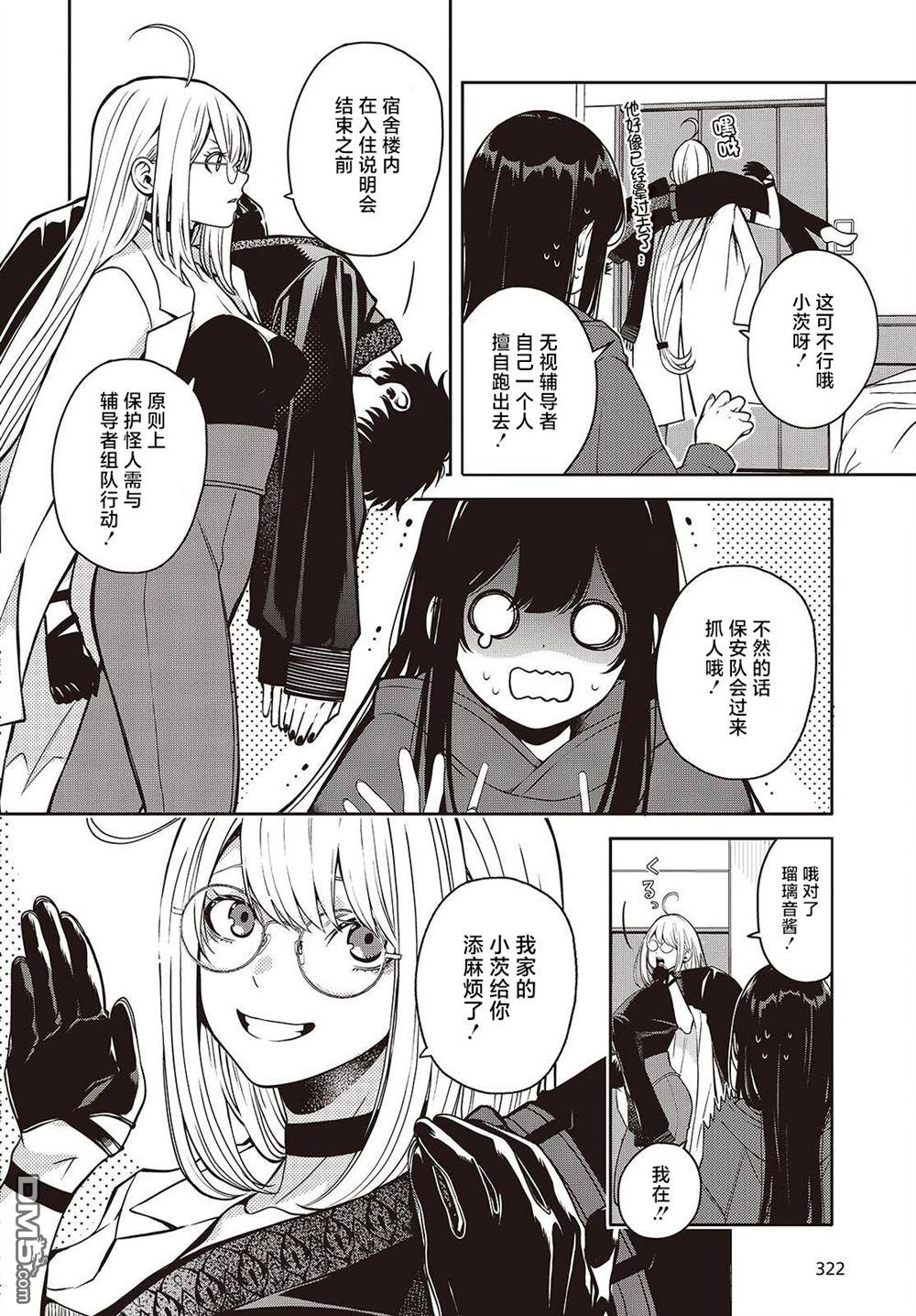 第38页