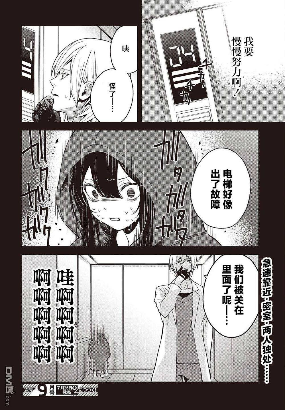 第46页