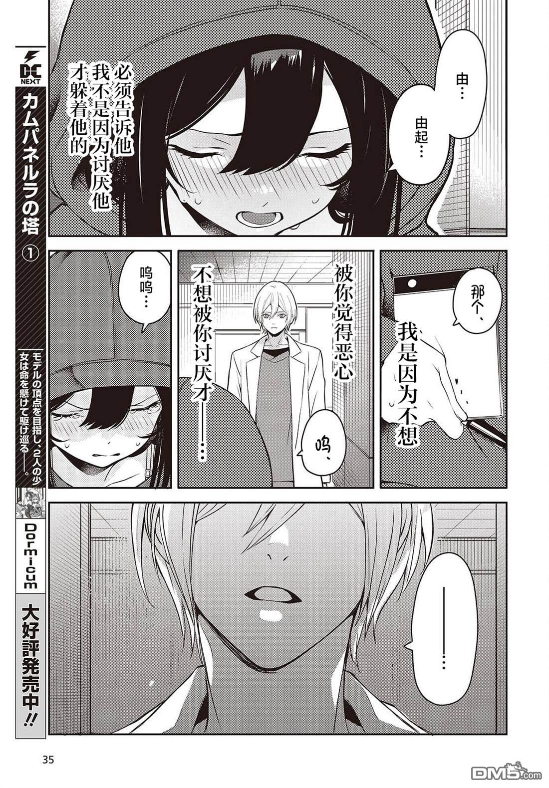 第32页