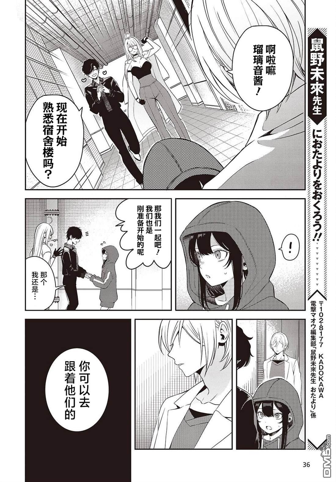第33页