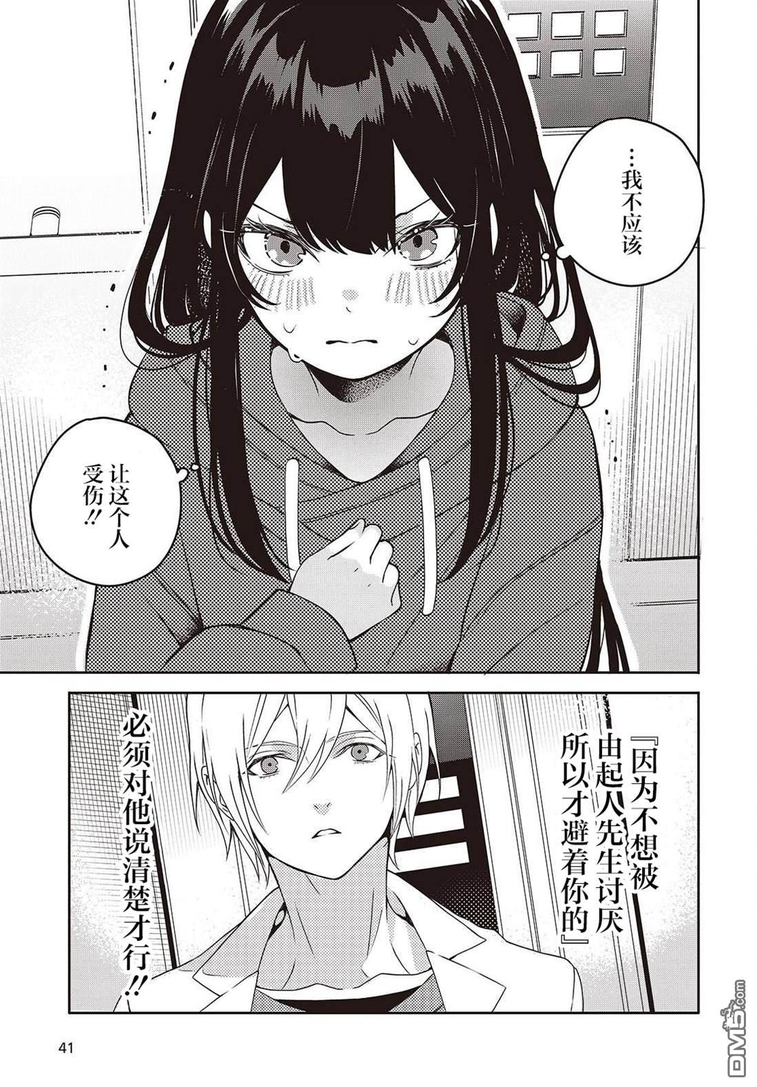 第38页