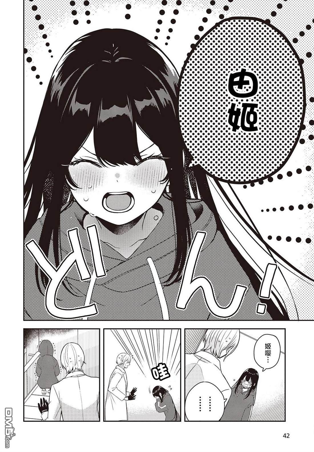 第39页