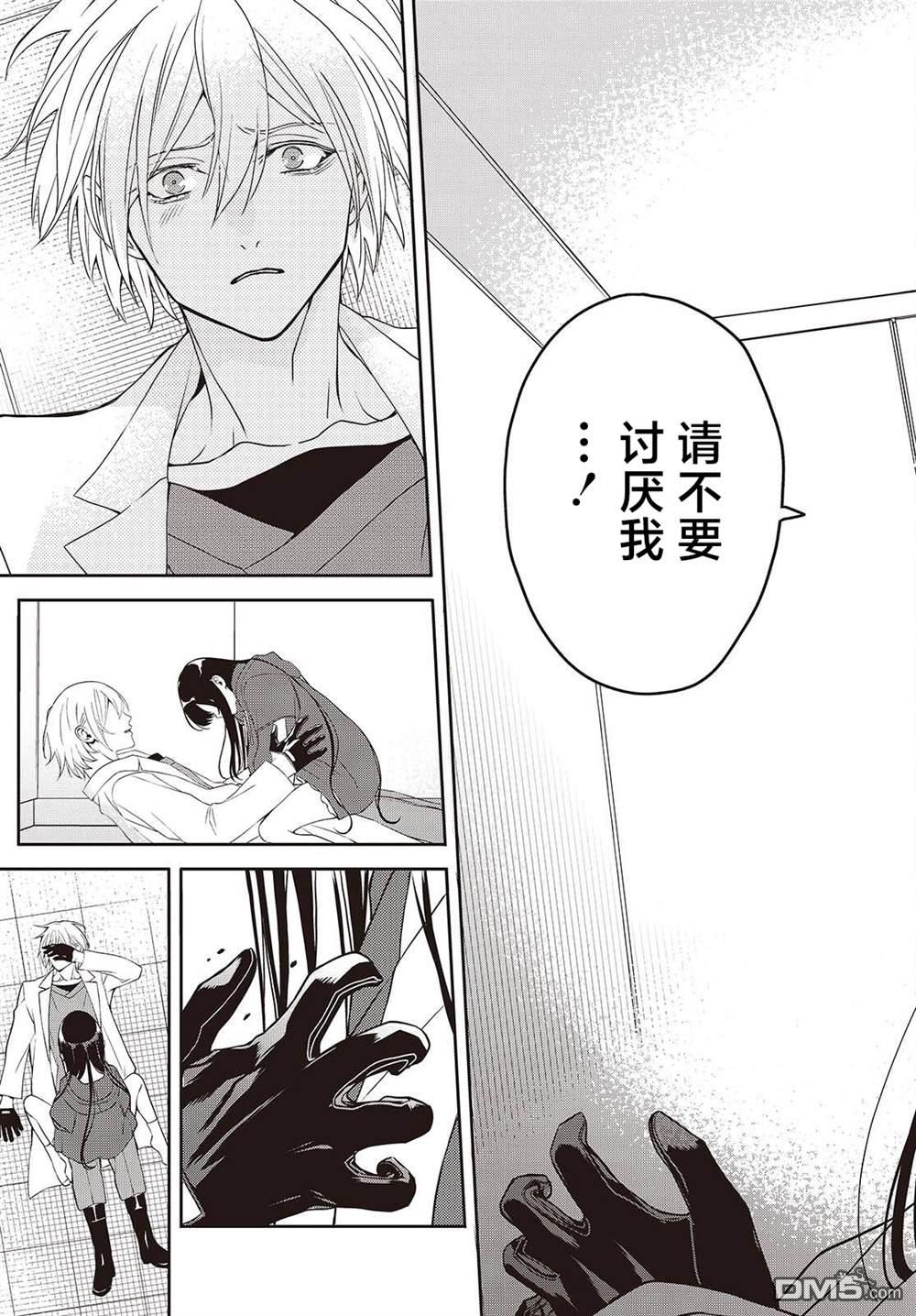 第31页