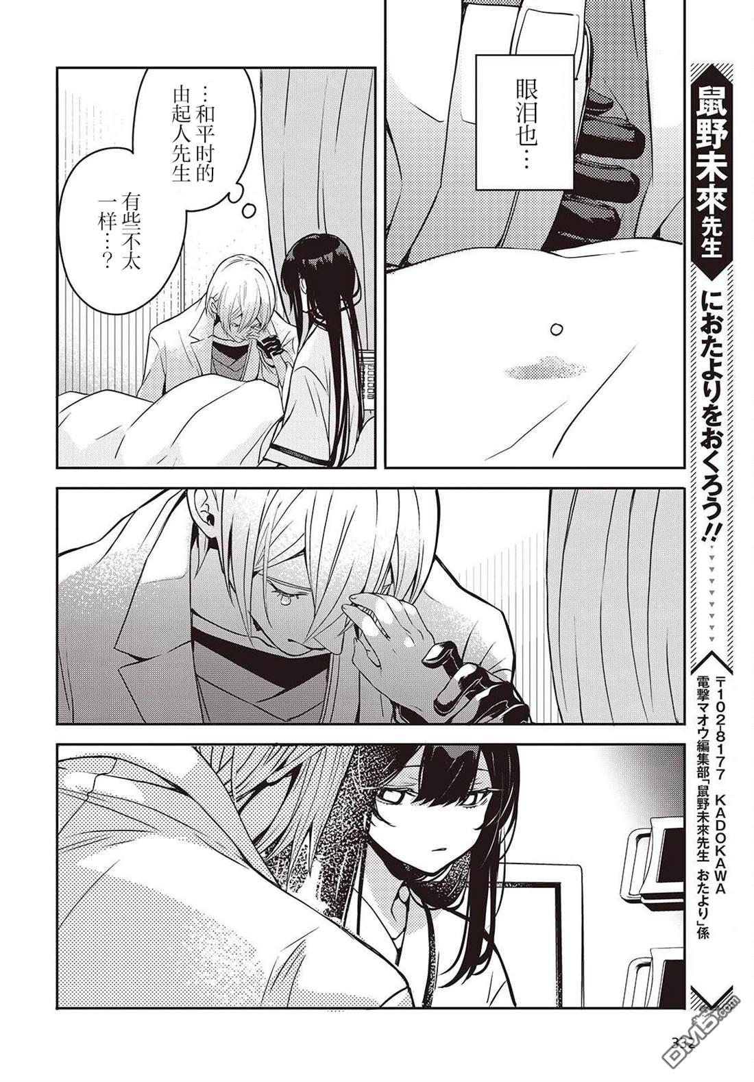 第33页