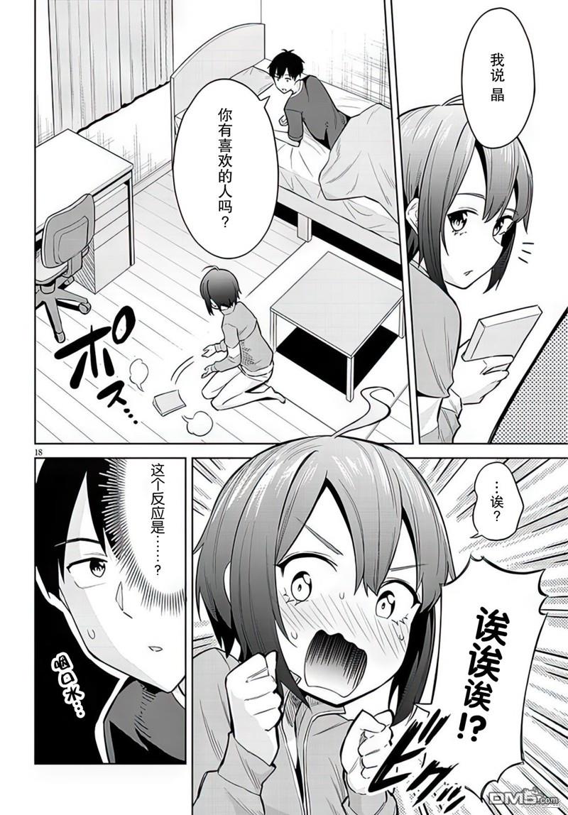 第18页