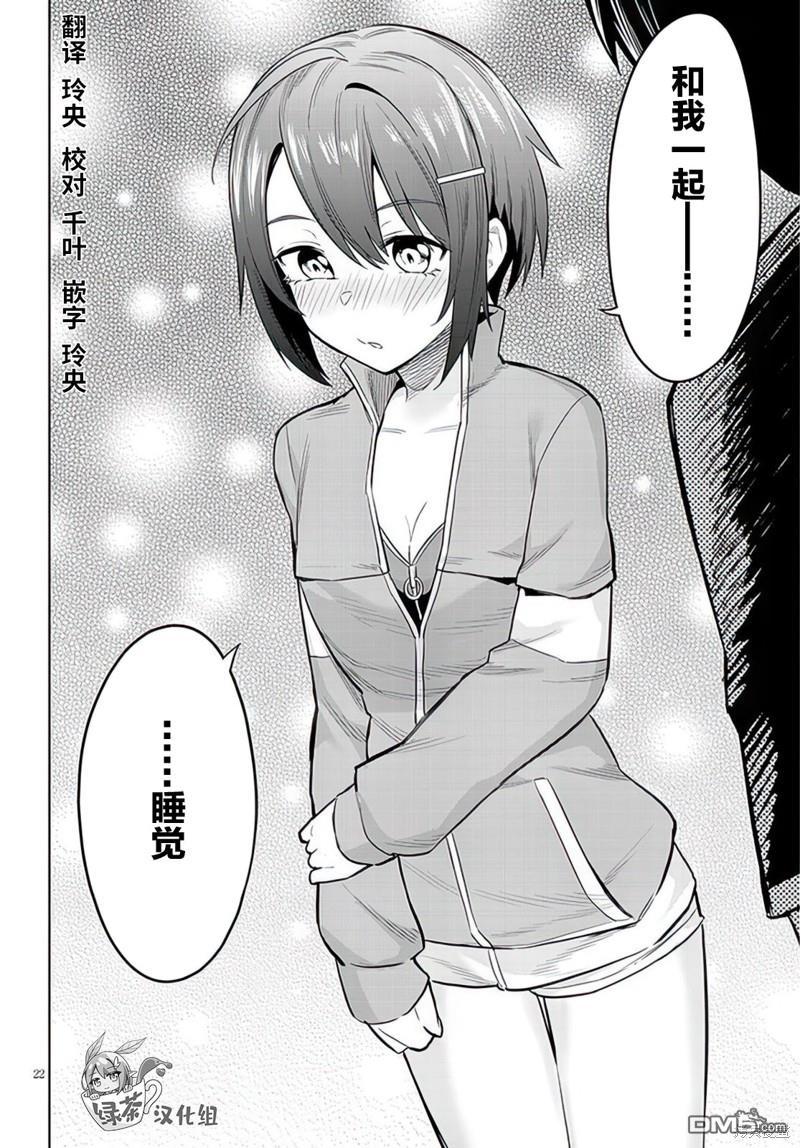 第22页